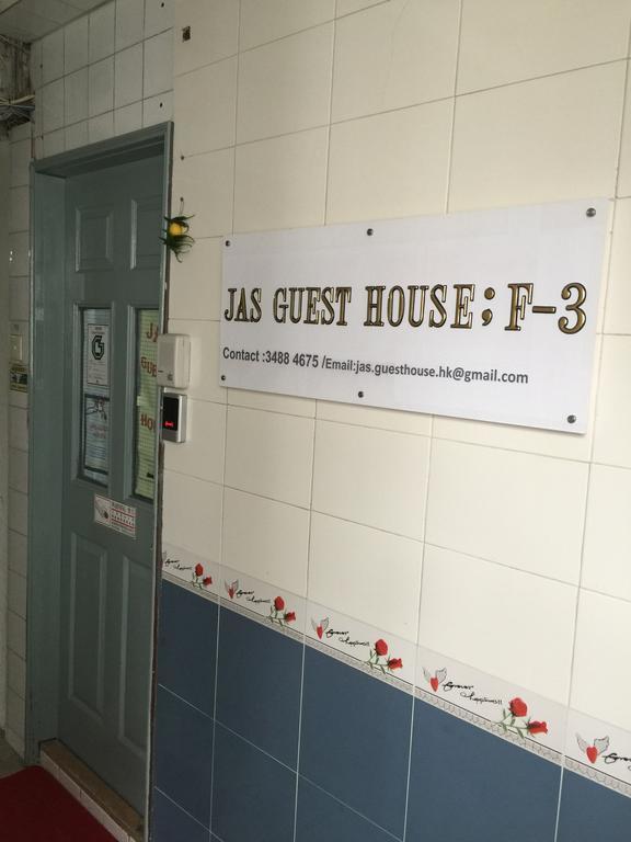 Jas Guest House Hong Kong Extérieur photo